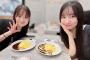 AKB48、中学生コンビがオムライスを食べに行く 