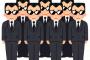 『SPY×FAMILY』作者、何もしてないのにTwitterに金マーク(月額13万円)がつく。（マスクがファン） [359572271]