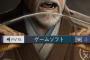 PS公式、安心するCMを公開