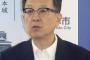 熊本市長「日本が核武装出来るわけねぇだろ！さやは国会で言ってみろ。反論待ってます」