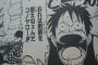ワンピース読み直してるけど初期エピソード面白すぎワロタｗｗｗｗｗｗｗｗｗｗｗ