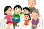 旦那が義両親のこと「家族」と呼ぶの本当に嫌。それと同時にまぁ旦那なんて所詮他人だし私の家族は私の実家の人たちだしと思っていしまう。
