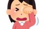 「確認しました。もう二度と連絡しないで」　仕事決まったらで良いとお金貸してくれた友人に再度借金の申し込みしたら、まず貸してるお金を返せと言われたので振り込んだら