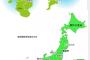 【画像】石破「日本を世界一の防災大国にする。首都移転も絶対に実行する」