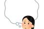 10年同棲した好きでもない人と結婚。30になるから…と焦った結果だった。今、後悔してる。