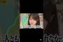 【賀喜遥香】変化に気づいてほしい子｡ #乃木坂工事中