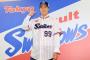 【ヤクルト】青柳晃洋「月10万円で野球できない」