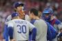 【悲報】大谷翔平さん、暑さによる脱水症状で臀部けいれんによる降板であることが判明