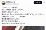 【悲報】パジェロミニ購入した釣り人さん、小川を越えようとして詰む…