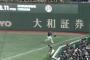 山本大斗、ライトフライを迷いながらキャッチして決勝の犠牲フライに