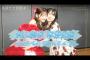 岩立沙穂YouTubeの一発目の動画がアップされる