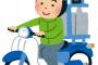 【強いられてる】近所の蕎麦屋さんの看板に電話番号の語呂合わせが書いてあるが×××-2251 で｢二人で来い｣ …命令か？