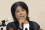 【悲報】伊東市長、ガチでおもしれー女ｗｗｗｗｗｗｗｗｗｗｗｗｗｗｗｗｗｗｗｗｗｗｗ
