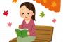 いまだに読書感想文が何かわからない。私が小4の頃、アルプスの少女ハイジで感想文を書いた。クララも心理的なことが原因で歩けなくなったということ詳しくかいたら...。