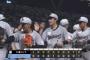 パ・リーグ順位表(8月3日)ロッテ接戦制し連敗ストップ、SBハム共に快勝で熾烈な首位争い
