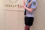 【画像】平野綾さん(37)のミニスカポリスがえちえちwwwwwwwwwwwwwwwwww