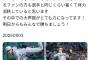 ロッテ高野「緊張とベルーナドームの暑さで頭がおかしくなりそうだった」