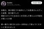 【悲報】朝一番の水道水、危険だったｗｗｗｗｗｗｗｗｗｗ
