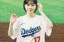礒部花凜、大谷翔平選手をドジャー・スタジアムで応援する