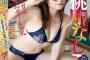 【画像】Fカップ女優さん、セクシーすぎる下着姿を披露してしまうwwwwwww桃月なしこ、黒ランジェリーで美ボディ大開放！！！