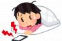 風邪引いたと彼にLINEしたら、1時間おきに「大丈夫？」ってLINEと着信が。私「仕事終わったし帰って今日はもう寝るね」数時間後、彼「電話していい？」
