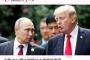 【悲報】米露、ウクライナ領土をロシアに割譲要求ｗｗｗｗｗ