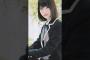 本当にやったんだな, みりね ちゃん …. #乃木坂46#増田三莉音#久保史緒里#nogizaka46#matsudamirine#kuboshiori
