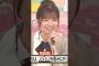 おひとりさまお祭りを開催したきっき #五百城茉央 #乃木坂工事中 #乃木坂46