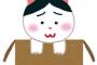 野良猫が屋根裏部屋で出産し子猫を放置して消えた。さすがにヤバいと思った爺ちゃんが子猫6匹を保健所に連れて行った。という話を知り合いにしたらLINEをブロックされた。