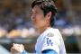 大谷翔平、育児の役割分担を聞かれ「家に帰ったら僕。顔を見るだけで嬉しい。1日の疲れがなくなる」
