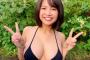 全盛期寺本莉緒のパンパンに張ったﾃﾞｶﾊﾟｲｗｗｗｗｗ（画像あり）