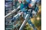 ※ガンダムF91のMCA構造ってサイコフレームの技術を使ってるって設定だけどさ