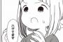 【画像】三ツ星カラーズとかいう正直なアニメｗｗｗｗｗ