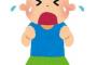 【切ない】上の子だけを可愛がり、下の子を俺しかいない実家に放置する姉。親が激怒し「うちで引き取る」と言った途端逆上「私が居ない所で下の子だけが贅沢するなんて許せ