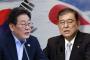 李在明大統領、8月23日に石破首相と首脳会談＝韓国の反応
