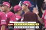 【オリックス対楽天18回戦】楽天が３位オリックスに５連勝し２差に迫る！藤井聖がチームトップタイ５勝！中島大輔先制打！