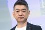 橋下徹が広陵高校を辞退させたSNSを痛烈批判「裁判で処分が決まったわけではない。連帯責任もおかしい