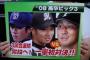 2007年高校生ドラフト1位、残りわずかに…