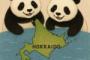 中国人「今の時期に見たくなる北海道の景色をただただ貼っていく」　中国人「AIかと思うほどに美しい」「今すぐこの場所に行きたい！」