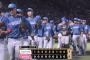 【楽天対日本ハム20回戦】日本ハムが７－５で楽天に連勝！ソフトバンクと３差！有薗が適時打＆初猛打賞！伊藤７回２失点１２勝目！楽天は勝率５割復帰逃す
