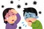 「梅毒」が流行中、都内では過去最多ペース・・・