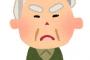 図書館に行ったら認知症らしきお爺さんがスタッフに注意されて激高しているのを見かけた。こういう時にどこに通報したりどこに相談すればいいんだろう？