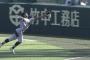 横浜vs県岐阜商の『捕球でサヨナラ負けが確定する例の疑惑』のGIF、普通にファールだった
