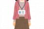 【夫婦】夫の会社に“世話になったお礼”として部署内の複数人と関係を持つ女の子がいる。色々問題起こしてるが夫もその子が好きらしく迷惑被ってる