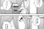 ※シャアの理想の家族ってどんなの？