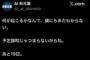 秋元康　AKB新曲MV公開を匂わす