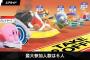 エアライドの制作者「レースゲームは現実的に勝てるラインの6人対戦にします。多すぎると無理」