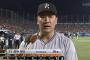 【勝ち】巨人ファン集合【田中将大199勝】