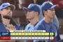 【広島対中日21回戦】中日が６－４で広島との延長戦を制し連勝！延長１１回にロドリゲスが決勝打！細川１２号一時逆転弾！広島は借金１０、５位中日に０・５差と迫られる