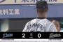 8月23日　ロッテ０－２西武　先発サモンズが6回1失点の好投も打線が手も足も出ず…2日連続の完封負け